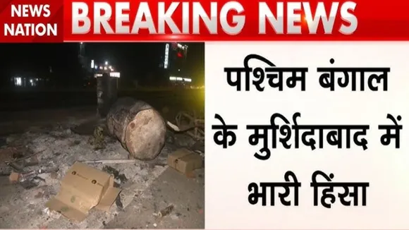 Murshidabad Violence 12 April