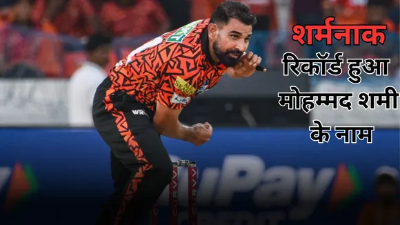 Mohammed Shami most-expensive-spell