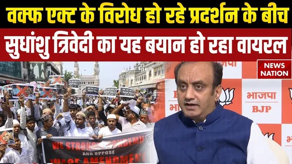 West Bengal Murshidabad Protest against Waqf Amendment Laws Sudhanshu Trivedi