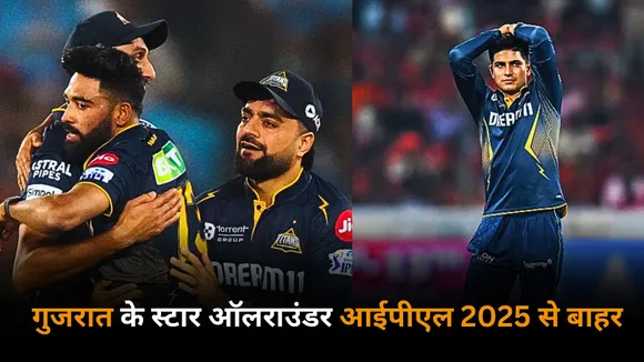 Huge blow for gujarat before lsg vs gt game as all rounder glenn phillips ruled out of ipl 2025