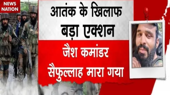 Jammu Kashmir Security 13 April