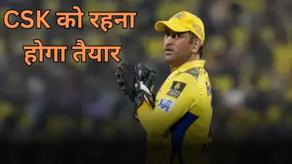 nicholas pooran is threat for chennai super kings during lsg vs csk match in IPL 2025