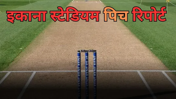 LSG vs CSK Pitch Report