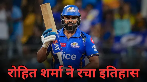 Rohit sharma become first indian batsman