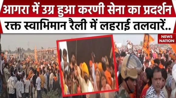 Karni Sena Swabhiman Rally Agra
