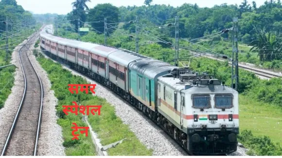 Summer Special Train