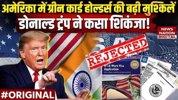 US Prez trump directions for H-1B and Green Card holders