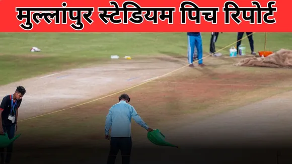 LSG vs CSK Pitch Report mullanpur stadium pitch behavior 