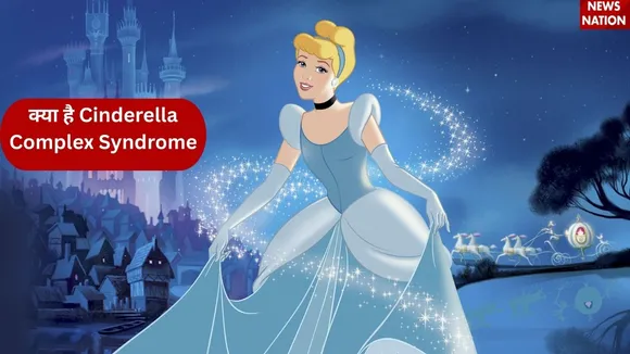 Cinderella Complex Syndrome 