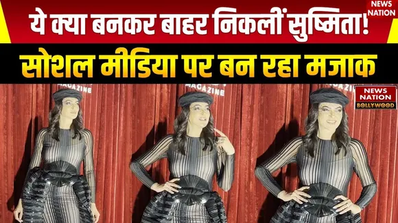 सुष्मिता सेन 