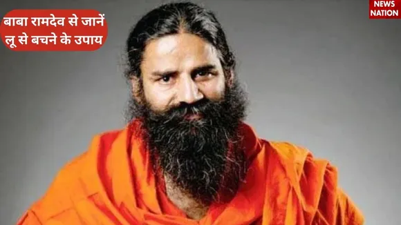 बाबा रामदेव