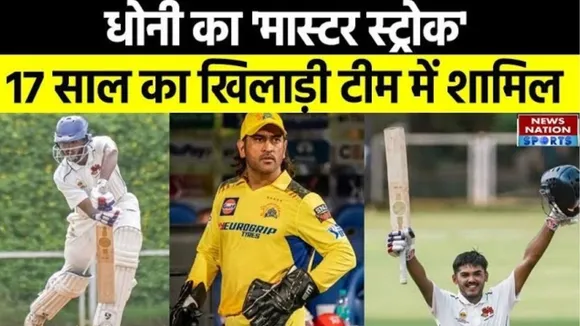 Ayush Mhatre is replacement of ruturaj gaikwad