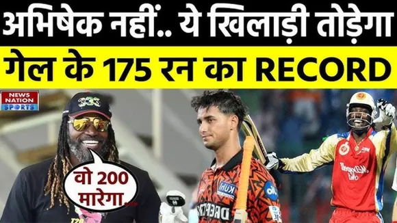 Not Abhishek Sharma Chris Gayle highest individual record of 175 in IPL will be broken by Nicholas Pooran 