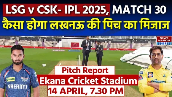 LSG vs CSK Pitch Report