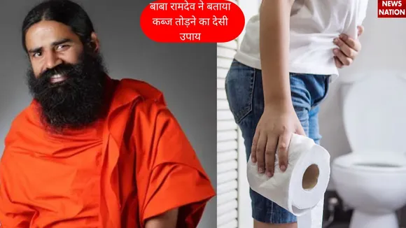 Baba Ramdev Tips