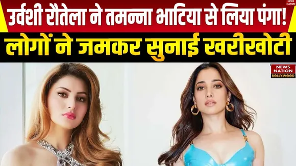 उर्वशी रौतेला