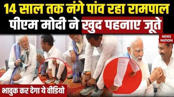 PM Modi Meets Rampal Kashyap
