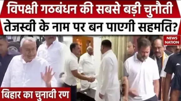 Bihar Assembly Election