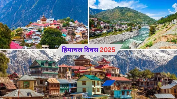 Himachal Diwas 2025