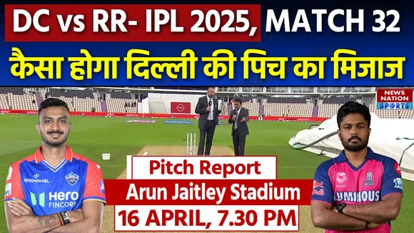DC vs RR Pitch Report
