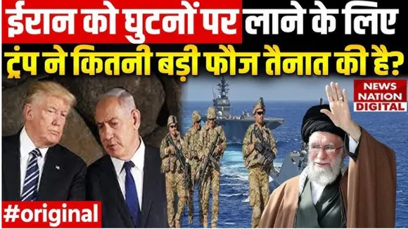 Iran-Israel News