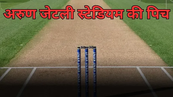 DC vs RR Pitch Report
