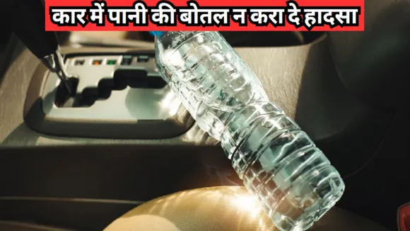 Car Safety Tips In Summer