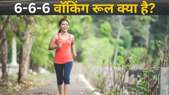 ््