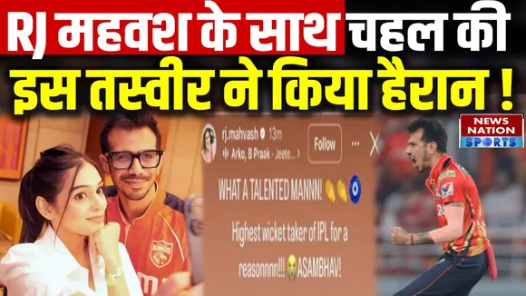 rj mahvash share story on instagram