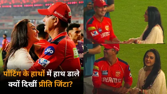 Preity Zinta was seen holding hands with ponting in a viral video left netizens speculate 