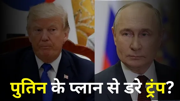 US  donald Trump Tension Russia Wants to deploy fighter jets in Indonesia
