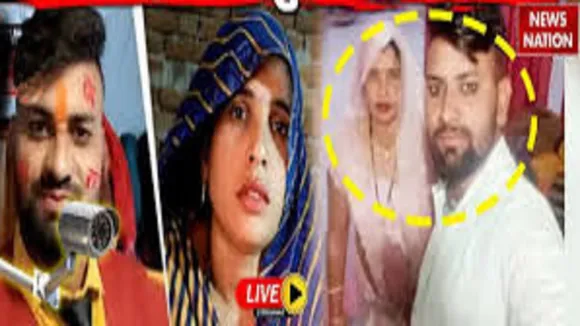 Aligarh Saas Damad Love Story