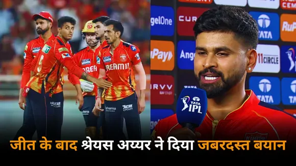 Don't get overexcited by this win shreyas iyer urges to his teammates after defeating kkr
