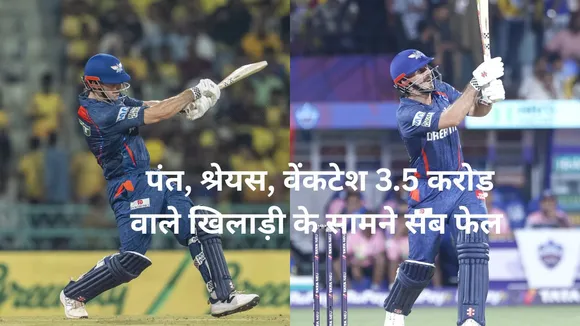 Mitchell Marsh worth 3 crore 50 lakh performing better than 3 costliest players Rishabh Pant Shreyas Iyer and Venkatesh Iyer in IPL 2025