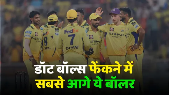 Most Dot Balls in IPL 18