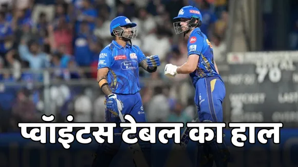 Updated points table after mi vs srh match in ipl 2025