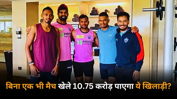 will t natarajan get 10.75 crores without playing a single match in the ipl 2025