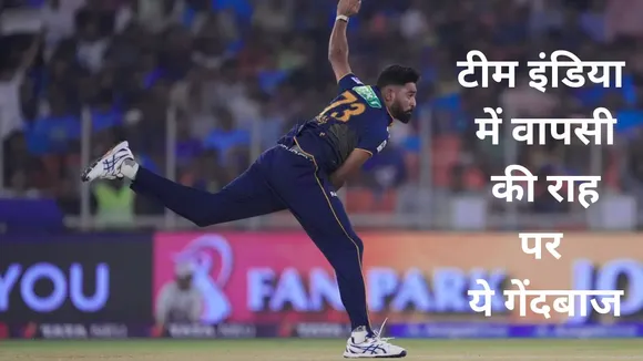 impressive in every match of IPL 2025 Mohammed Siraj can regain his spot in Team India T20 squad 