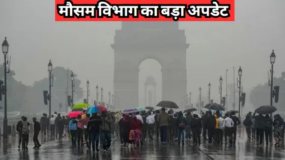 IMD News