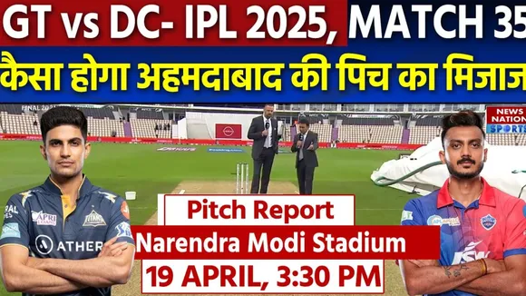 GT vs DC IPL 2025 Match 35 Pitch Report: Narendra Modi Stadium Pitch Report