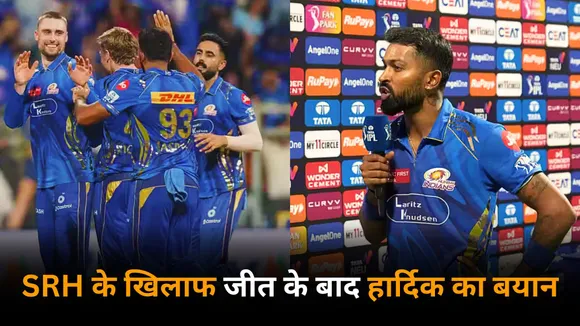 he has three facets said hardik pandya about will jacks for his all round performance against srh