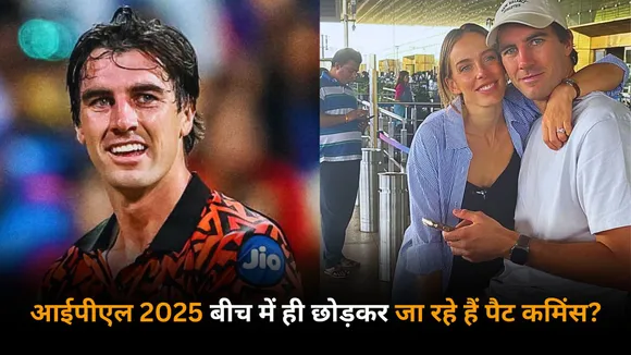 Good bye india said pat cummins wife before leaving for australia in the middle of ipl 2025
