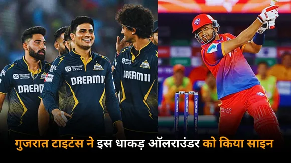 Dasun Shanaka who got unsold in the mega auction signed by Gujarat Titans for ipl 2025