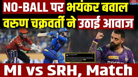 Varun Chakaravarthy raised voice on no ball controversy during  MI vs SRH IPL 2025 