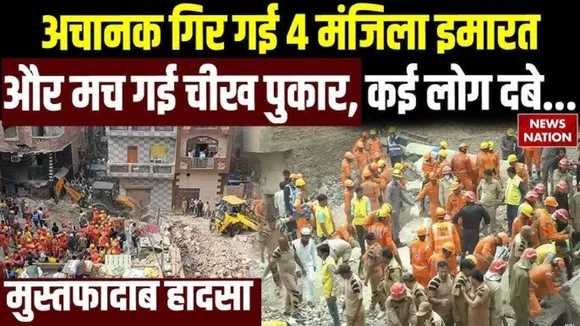 Delhi Mustafabad Building Collapse