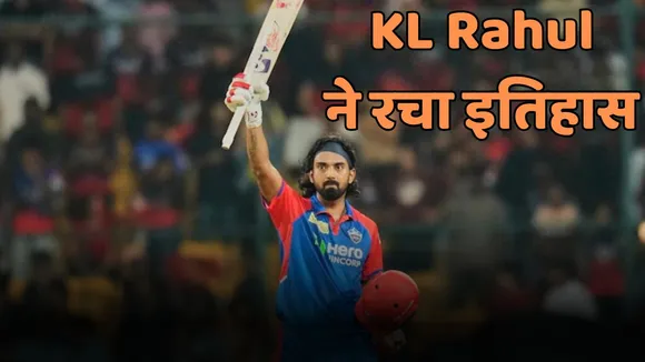 kl rahul complete 200 sixes in ipl