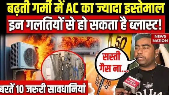 ac blast
