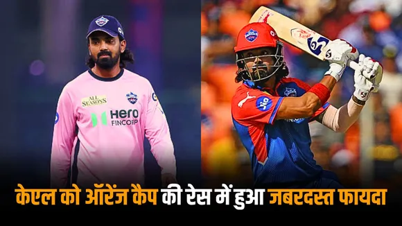 KL Rahul jumps to the fourth position in the orange cap race