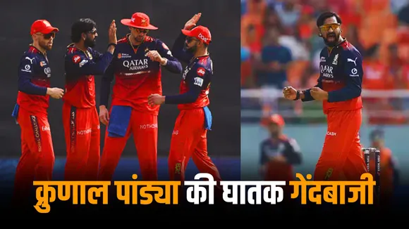 Krunal Pandya's superb spell against punjab as he took 2 wickets giving only 25 runs in his spell