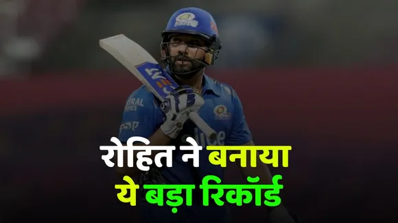 IPL 2025 Rohit Sharma surpassed David Warner to become the player with the third most boundaries in IPL history